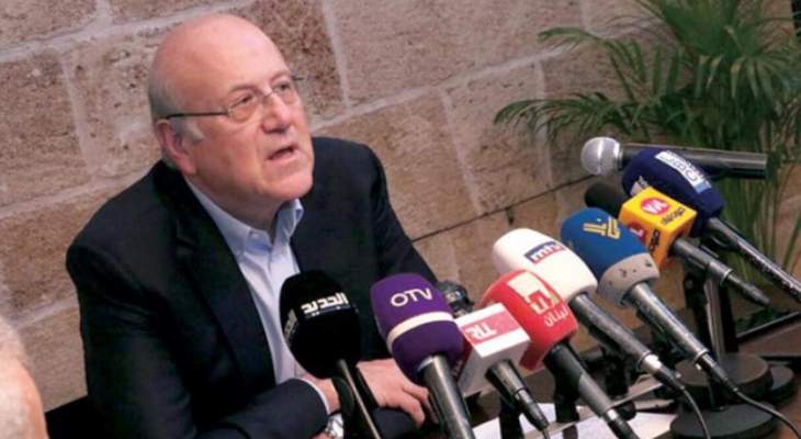 الجمهورية: مسودة الحكومة المتوازنة جاهزة لدى ميقاتي ولا ينقصها سوى توقيع عون