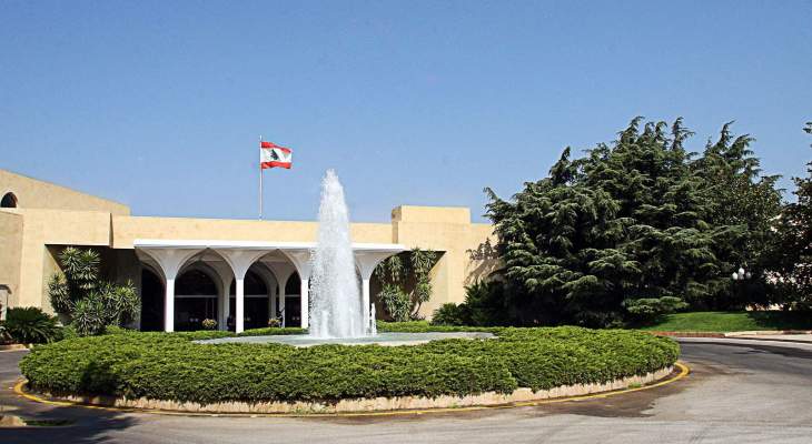 مصادر بعبدا للجمهورية: إذا لم يحصل مفاجآت هناك امكانية للقاء بين عون وميقاتي اليوم واعلان الحكومة