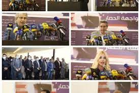اللقاء الإعلامي عقد مؤتمرا في مطعم فانتازي وورلد ـ طريق المطار حضره نخبة من الإعلاميين تحت عنوان “إعلاميون في مواجهة الحصار”