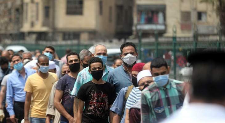لجنة مكافحة "كورونا" في مصر: نعيش مرحلة الحذر