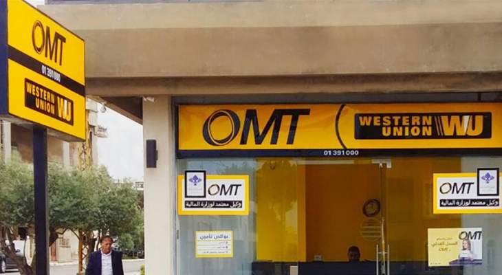 شراكة بين OMT ومستشفى أوتيل ديو لتقديم باقة من الخدمات