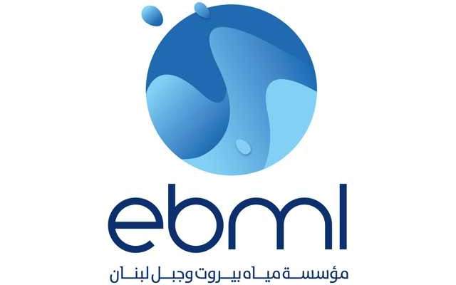 مياه بيروت وجبل لبنان: مخزون المازوت صفر وبرنامج تقنين قاس