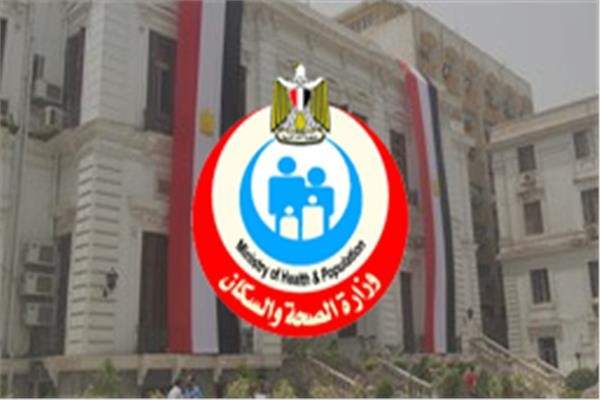 الصحة المصرية تسجل 569 إصابة جديدة بـ"كورونا"