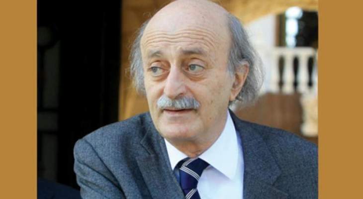 جنبلاط: كثر المحبون لدرجة قد نصبح فيها بلدا مصدرا للنفط دون ترسيم حدود ودون تنقيب