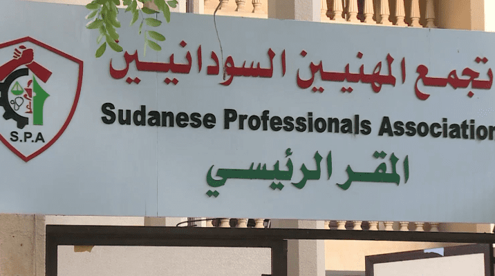 تجمع المهنيين السودانيين: حماية الانتقال تستلزم عدم العودة للشراكة مع المجلس العسكري