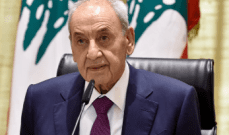 بري يلتقي وزير الطاقة في عين التنية