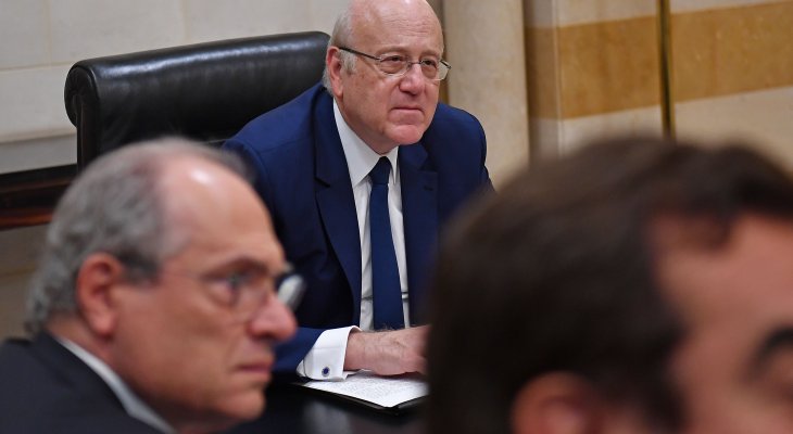 الجمهورية: موقف الحكومة اليوم سيحسم موضوع دعوة الثنائي الشيعي الى تحرك شعبي في وجه بيطار