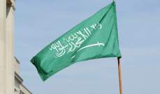 سلطات السعودية أعلنت تخفيف الإجراءات الإحترازية الخاصة بمكافحة "كورونا"