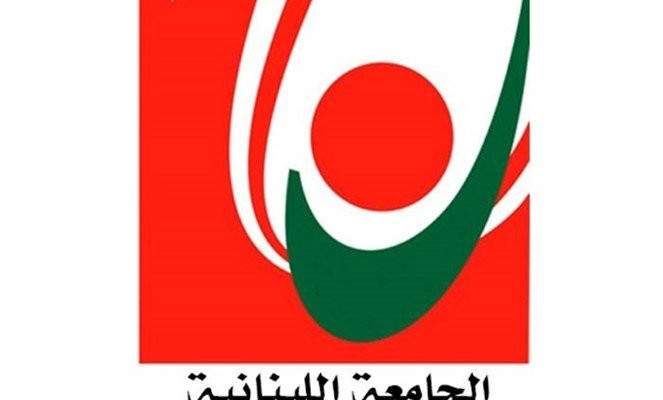 إعتصام لأساتذة اللبنانية أمام وزارة التربية: للتحضير لمؤتمر إنقاذي يشكل إقرار التفرغ العصب الرئيس له