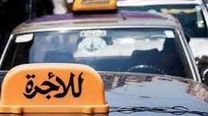 بالأرقام... طليس يكشف عن "خطة النقل العام"