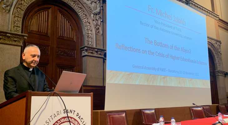 الأب جلخ عرض في برشلونة لأزمة التعليم العالي: القطاع يجب أن يبقى أولوية ملحة بالاستراتيجيات الوطنية