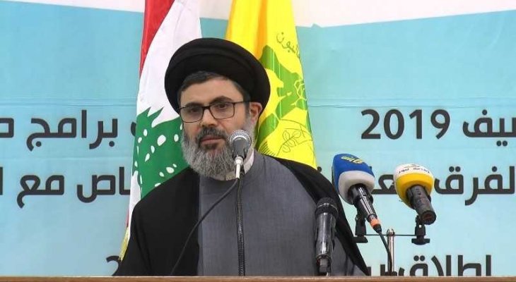 صفي الدين: إن اعتبر البعض أن تاريخ لبنان يرتبط بثقافة الخضوع للذل والمال فهذا التاريخ لا يشبهنا