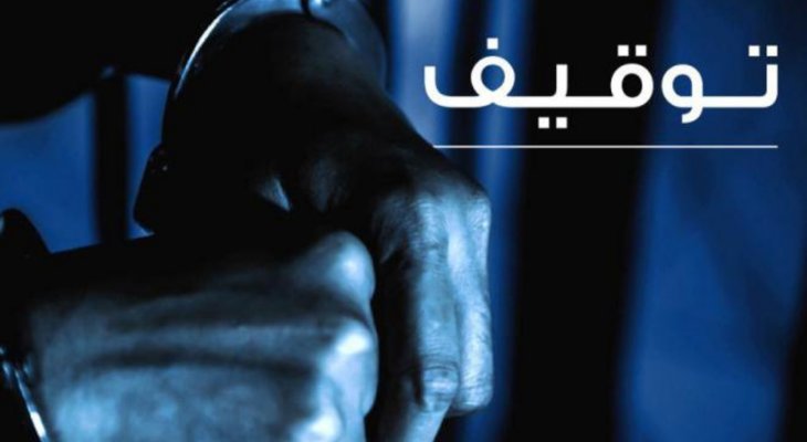 قوى الأمن أوقفت امرأتين سرقتا سِوارَين ذهبيّين بقيمة 2300 دولار من محل للمجوهرات في صيدا