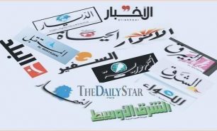 أسرار الصحف الصادرة الجمعة 26 تشرين الثاني 2021