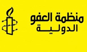 "العفو الدولية": المجموعة العسكرية في ميانمار تسعى لـ"خنق الحريات"