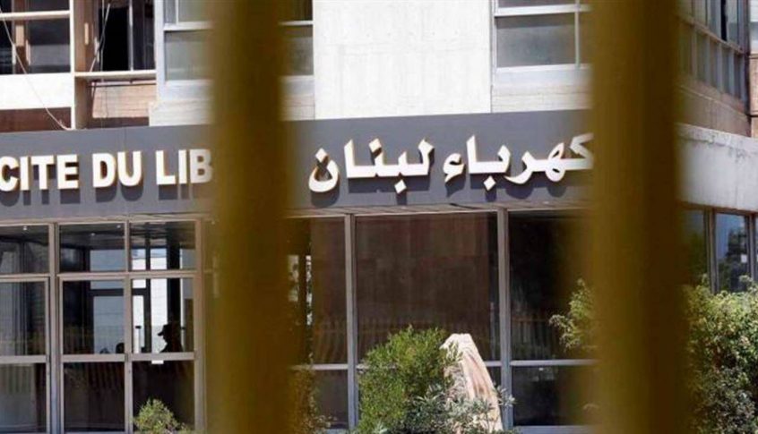 عمال كهرباء لبنان: اضراب لثلاثة ايام