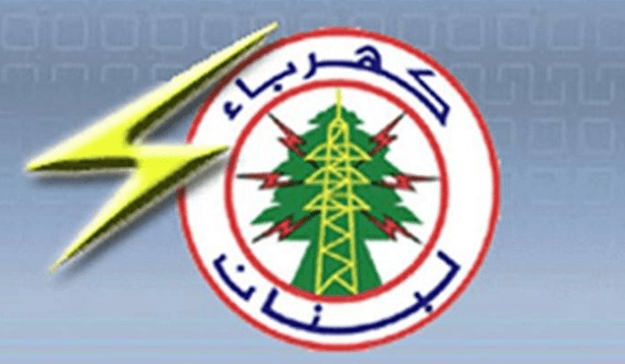 نقابة عمال ومستخدمي الكهرباء تحذر!