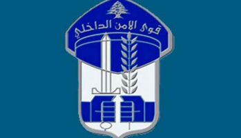 مطلوب بجرمي تأليف عصابة مسلّحة وسلب بقوة السلاح في قبضة الأمن