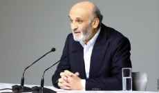 جعجع: مستحيل ان يساعدنا الله ان لم نساعد انفسنا