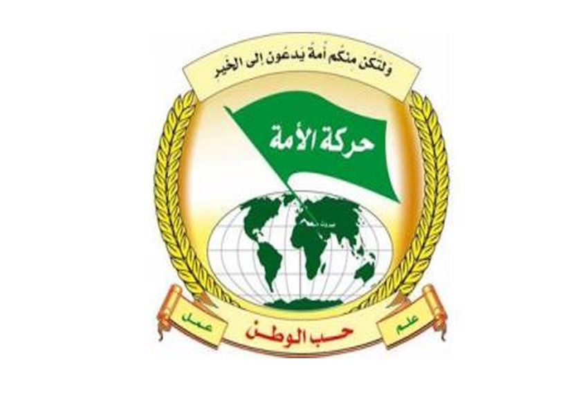 حركة الأمة:ما نشهده في لبنان مؤامرة كبرى لتجويع الناس