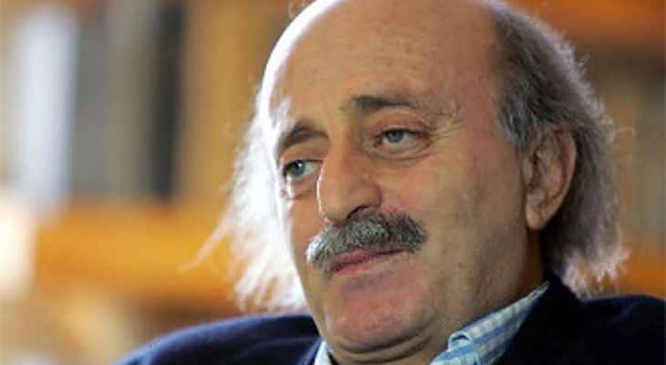 جنبلاط: الإنجاز الأهم الذي تحقق هو فشل التيار في تحقيق ما كان يصبو اليه