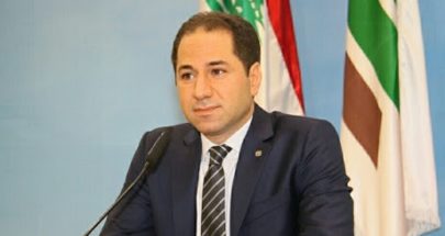 الجميّل: الصفقة التي حكي عنها مؤشر لارتفاع منسوب الوقاحة السياسية