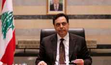 دياب: عسى أن يسطع نور الميلاد على سماء لبنان المعذب