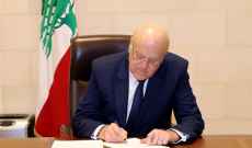 ميقاتي وقع كل مراسيم ترقيات الاجهزة الامنية 