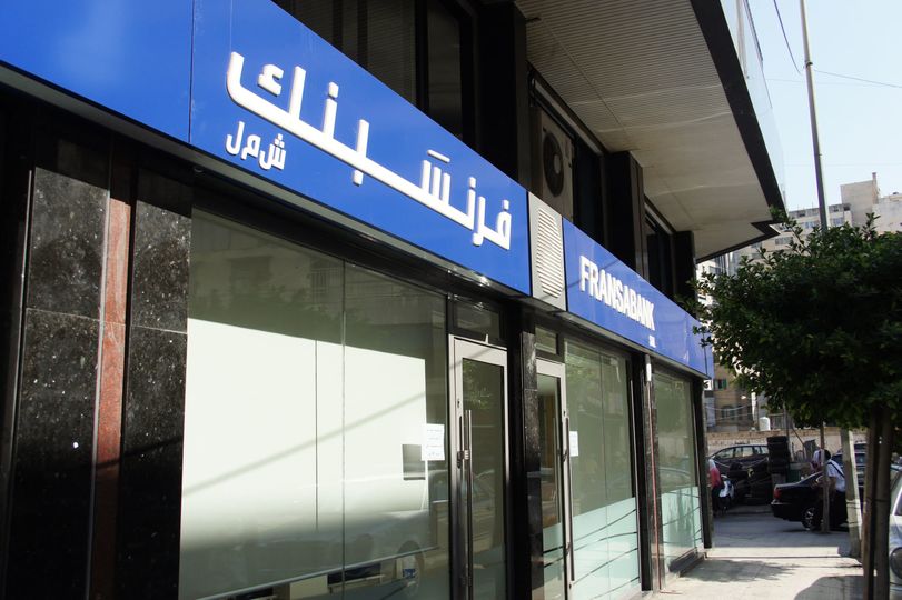 ازدحام أمام فرنسبنك في بعلبك بعد استئناف عمله