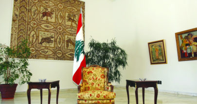 توضيحاتٌ رئاسية للدورة الاستثنائية