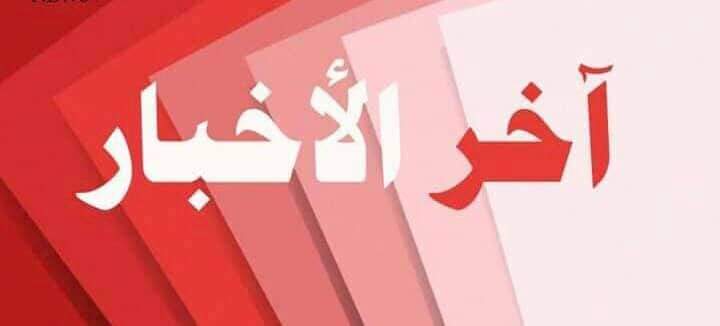 كم بلغت نسبة الإصابة بكورونا اليوم