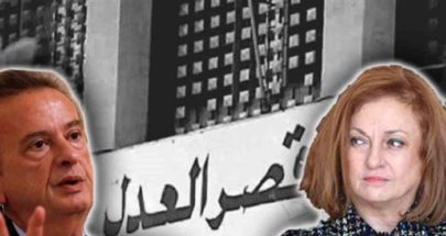بين حاكم المركزي والقاضية عون: الإشتباك مستمر... والخلاف سياسي؟