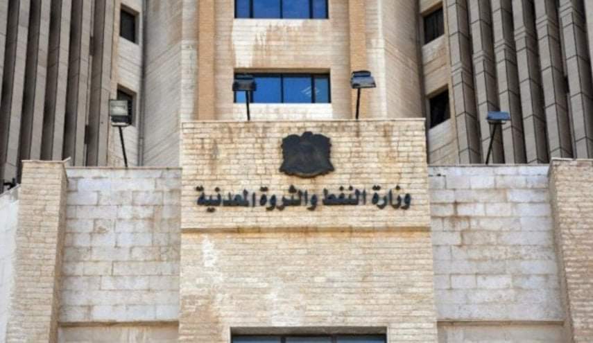 وزارة النفط السورية تعلن اكتشاف حقل غازي جديد