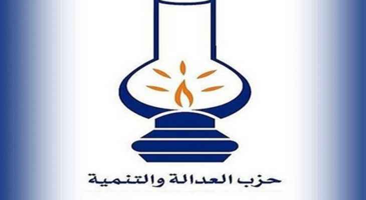 صحيفة "زمان" التركية: استقالة 872 عضوا من حزب "العدالة والتنمية" جماعيا