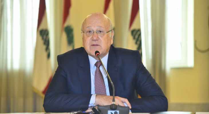 ميقاتي من بعبدا: نلتقي الأسبوع المقبل في جلسة لمجلس الوزراء تتضمن الموازنة ومواضيع حياتية