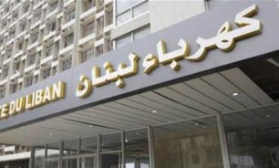 لا حل إلا بسلفة الكهرباء!؟