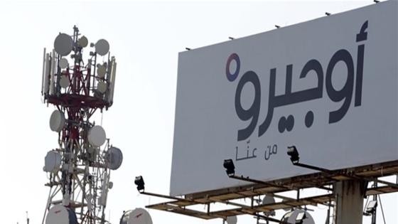 “أوجيرو”: عطل في كابل رئيسي في الشياح