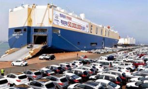  بيانٌ عن هيئة إدارة السير والآليات والمركبات