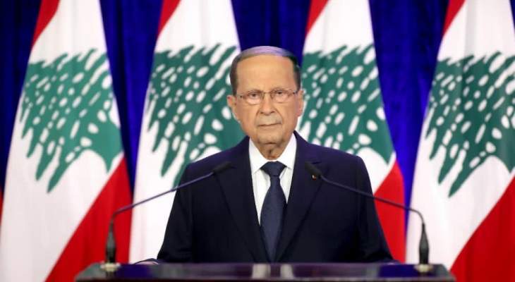 رئاسة الجمهورية: عون متمسك بإجراء الانتخابات بموعدها ومجلس الوزراء سيدرس الثلثاء تذليل الصعوبات المالية