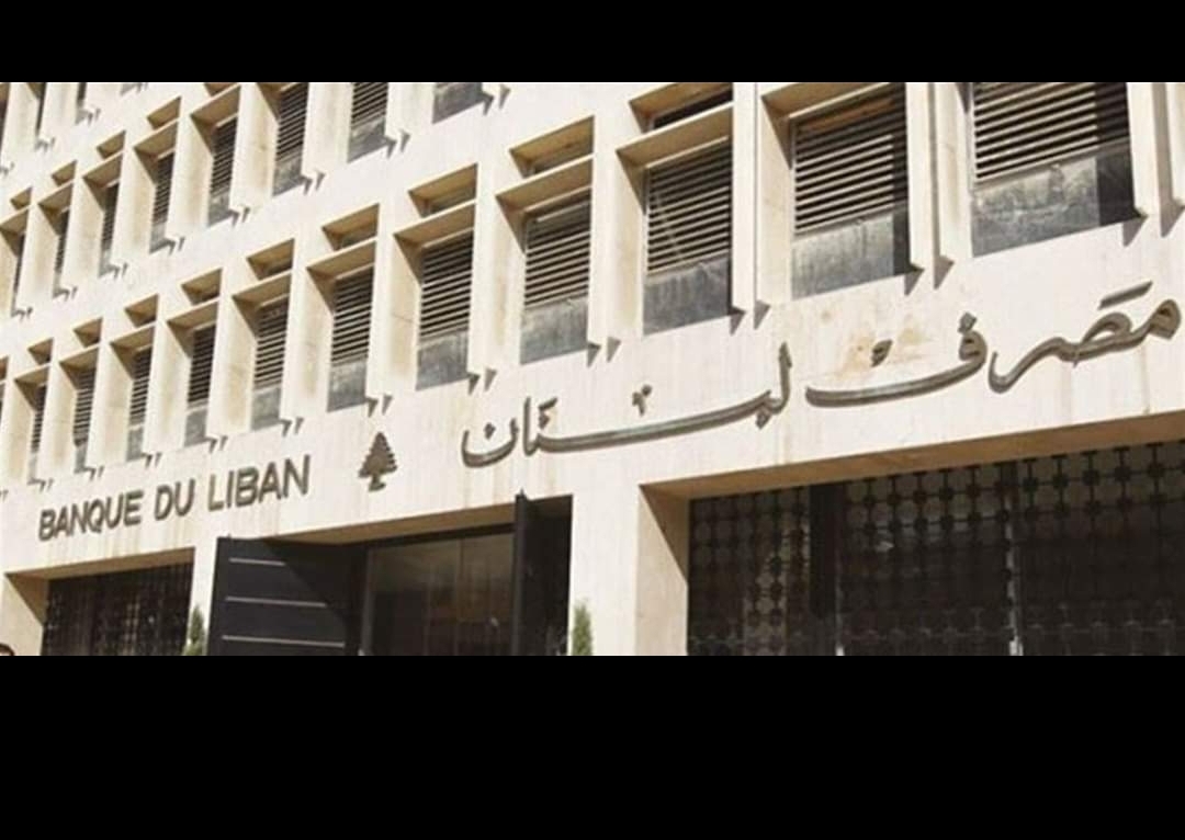 اليكم حجم التداول على صيرفة