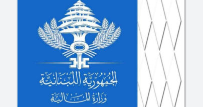 أسئلة برسم الحكومة: كيف صُدّق مشروع الموازنة؟