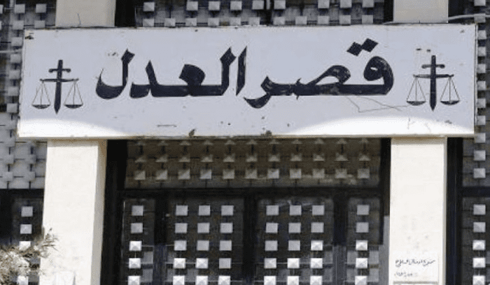 النيابة العامة: القاضي عقيقي يتعامل مع ملفات شبكات العملاء وفق المعطيات المتوافرة