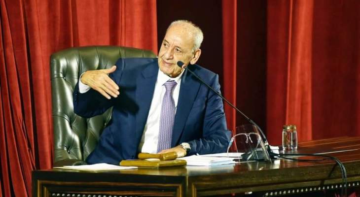 بري وضع قانون تمديد مهلة رفع السرية عن مصرف لبنان على جدول اعمال جلسة اليوم بناء على طلب كنعان