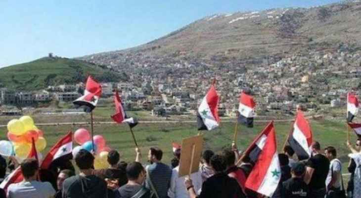 "هآرتس": موسكو وجهت رسالة إلى تل أبيب بتأكيد عدم اعترافها بسيادة إسرائيل على مرتفعات الجولان