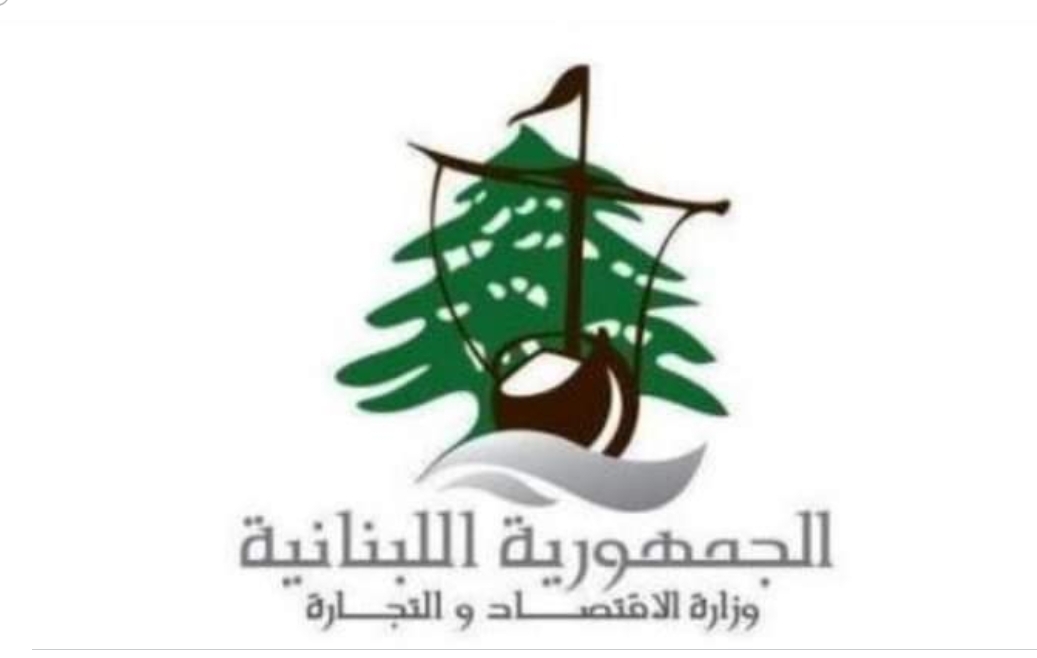 الخارجية: لبنان يدين العدوان على اوكرانيا ويدعو الروس الى الانسحاب الفوري 