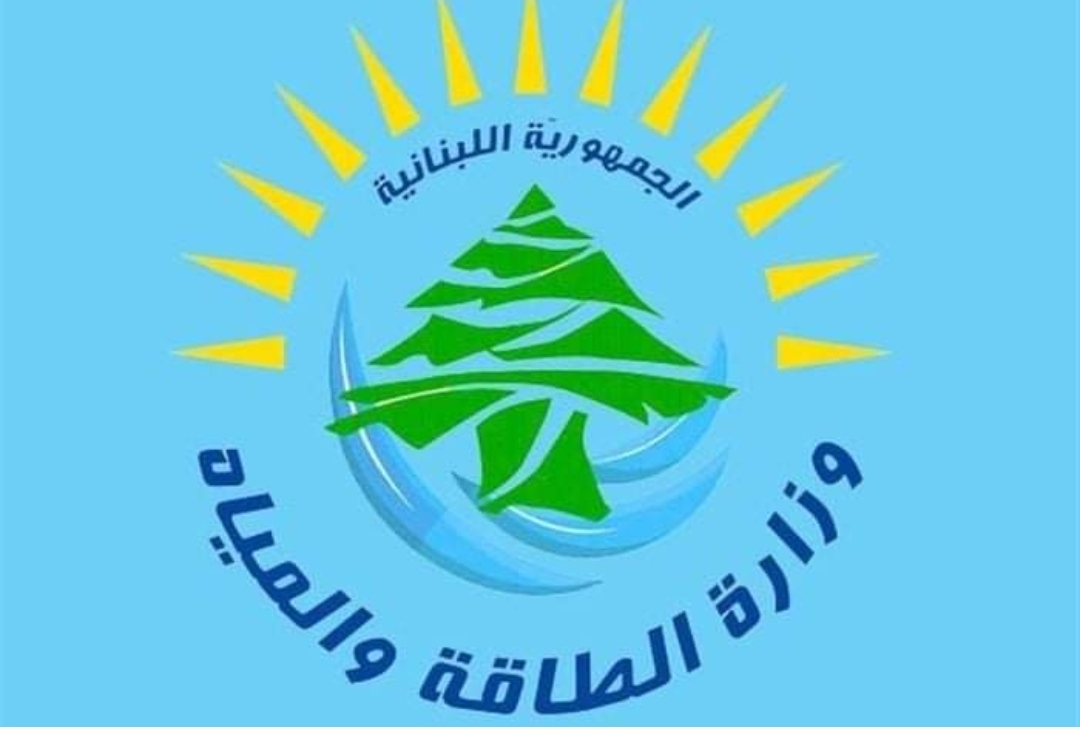 وزارة الطاقة اعلنت تسعيرة المولدات الخاصة عن شهر شباط