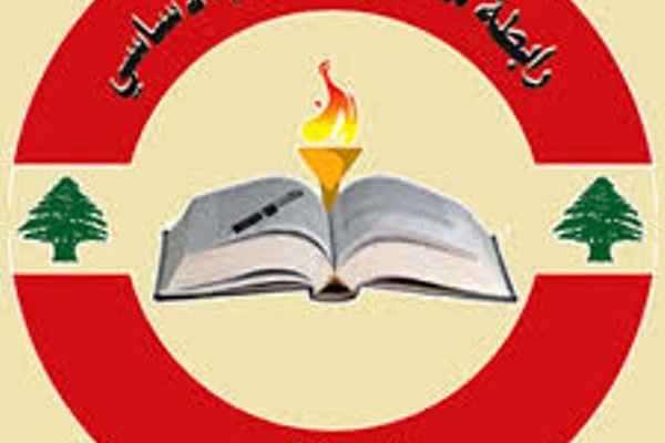 رابطة التعليم الأساسي: البدء بقبول طلبات الترشيح لعضوية الهيئة الإدارية الجديدة