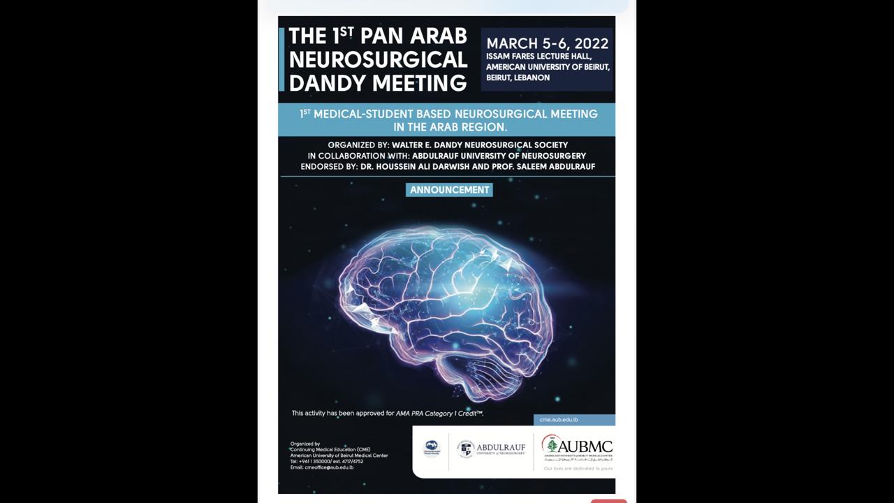 انعقاد أول لقاء عربي لجمعية داندي لجراحة المخ والأعصاب في المركز الطبي في الجامعة الأميركية في بيروت