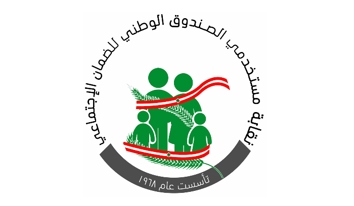 نقابة مستخدمي الضمان طلبت تسديد الرواتب نقدا من الصندوق