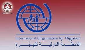 المنظمة الدولية للهجرة: أكثر من 3 ملايين أوكراني غادروا البلاد منذ بدء العملية العسكرية الروسية